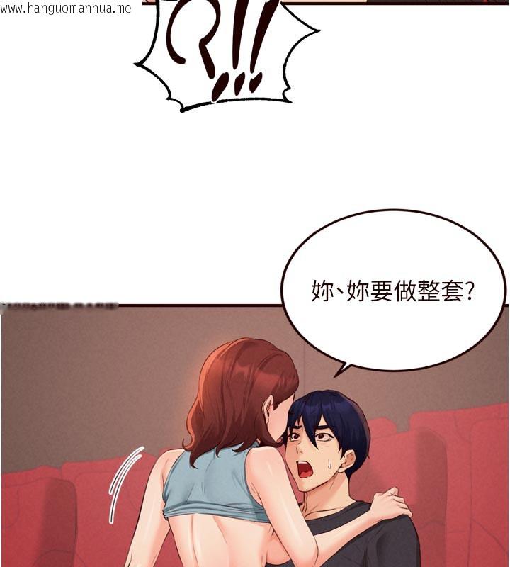 韩国漫画熟女自助餐韩漫_熟女自助餐-第62话-不能输给隔壁的情侣在线免费阅读-韩国漫画-第31张图片