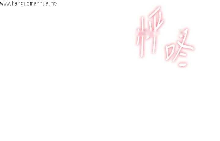 韩国漫画恋爱大富翁韩漫_恋爱大富翁-第44话-再一次，粉红时刻在线免费阅读-韩国漫画-第110张图片