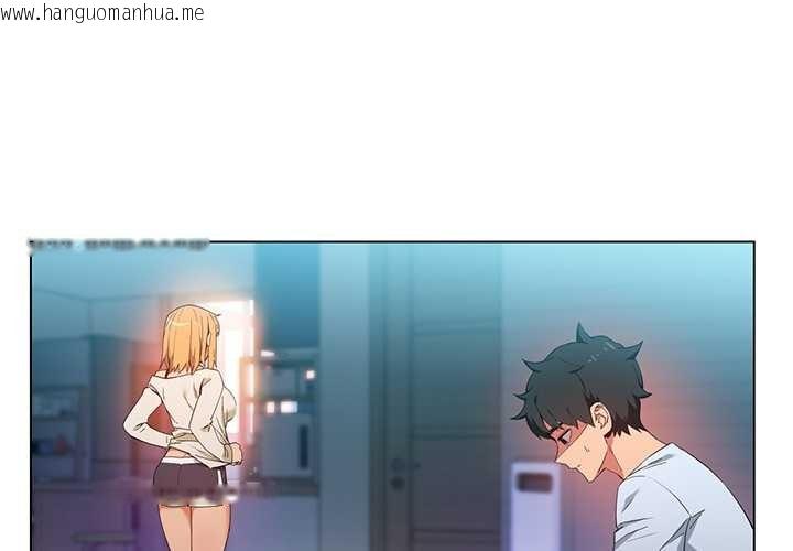 韩国漫画她的直播间韩漫_她的直播间-第36话在线免费阅读-韩国漫画-第4张图片