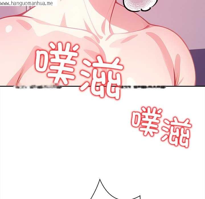 韩国漫画偿不尽的债韩漫_偿不尽的债-第4话在线免费阅读-韩国漫画-第193张图片