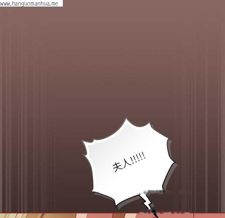 韩国漫画爱上你也好韩漫_爱上你也好-第39话在线免费阅读-韩国漫画-第68张图片