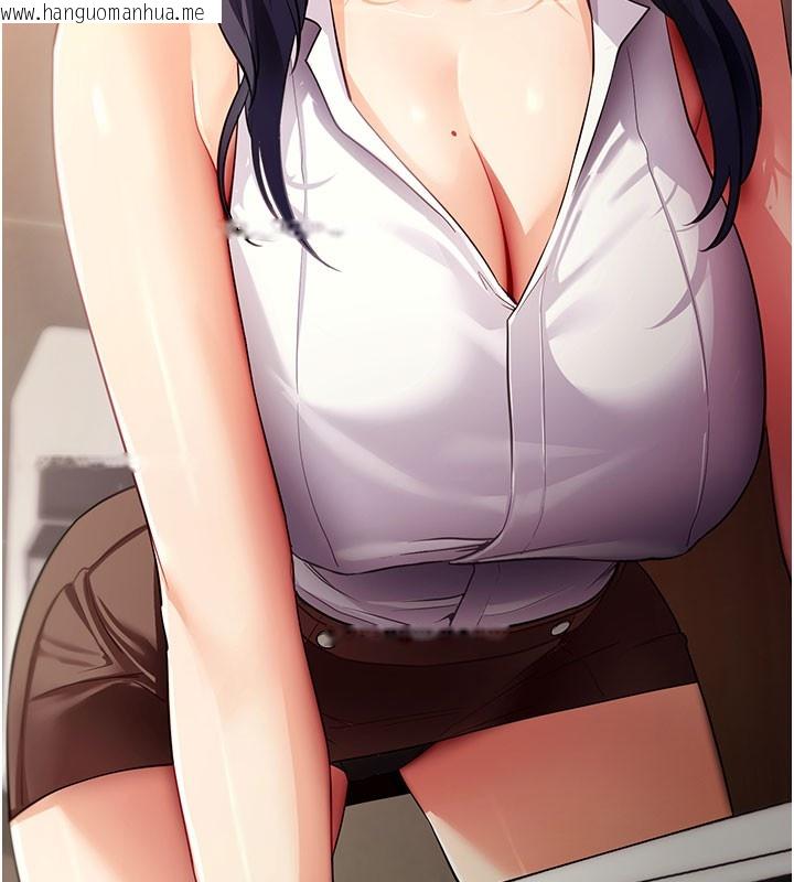 韩国漫画拜脱拜脱App韩漫_拜脱拜脱App-第39话-我是来玩教授的小穴的在线免费阅读-韩国漫画-第82张图片