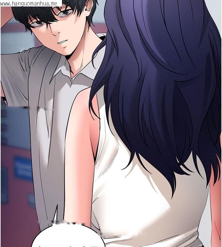 韩国漫画拜脱拜脱App韩漫_拜脱拜脱App-第39话-我是来玩教授的小穴的在线免费阅读-韩国漫画-第50张图片