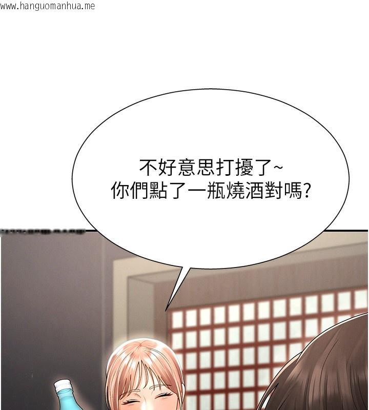 韩国漫画肉体审判韩漫_肉体审判-第27话-以口交作为回礼在线免费阅读-韩国漫画-第144张图片