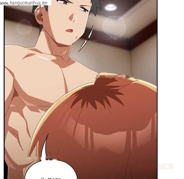 韩国漫画与众不同的兄妹/我家的掌上明珠韩漫_与众不同的兄妹/我家的掌上明珠-第21话在线免费阅读-韩国漫画-第52张图片