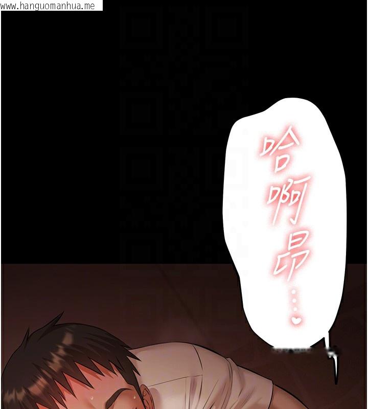 韩国漫画极乐泳池趴韩漫_极乐泳池趴-第8话-葛格的肉棒好粗暴在线免费阅读-韩国漫画-第35张图片