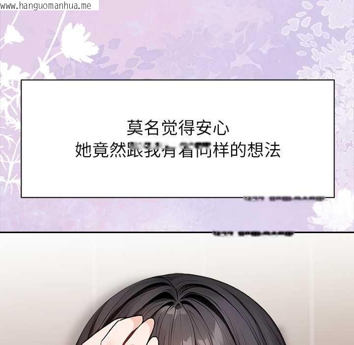 韩国漫画偿不尽的债韩漫_偿不尽的债-第4话在线免费阅读-韩国漫画-第29张图片