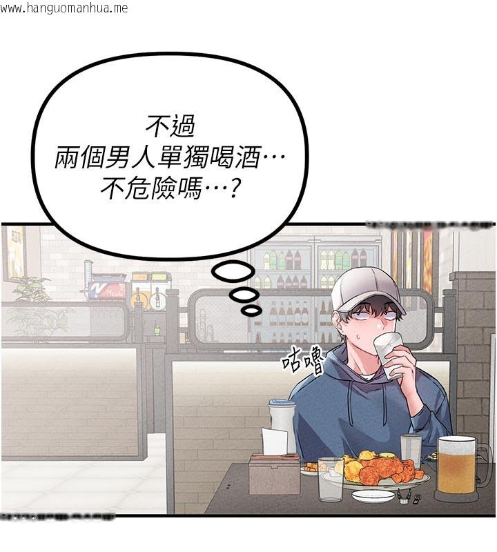 韩国漫画男人配额制韩漫_男人配额制-第21话-高中妹主动出击!在线免费阅读-韩国漫画-第83张图片