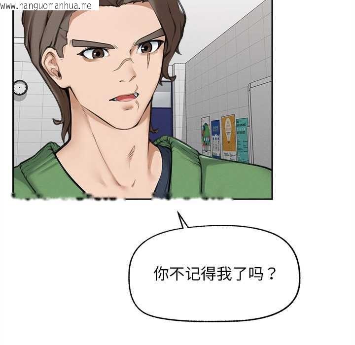 韩国漫画超导体觉醒/超导体大叔韩漫_超导体觉醒/超导体大叔-第13话在线免费阅读-韩国漫画-第141张图片