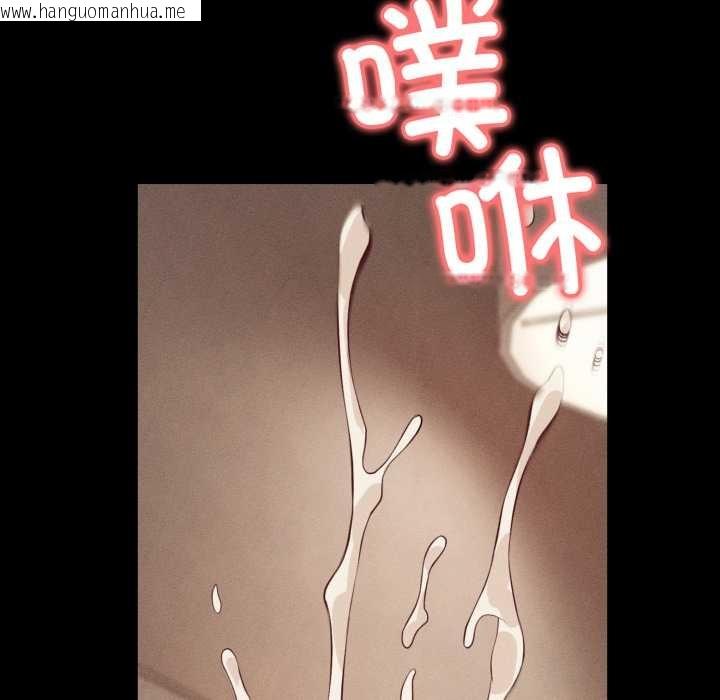 韩国漫画错位的星辰/今天也要加油韩漫_错位的星辰/今天也要加油-第20话在线免费阅读-韩国漫画-第73张图片