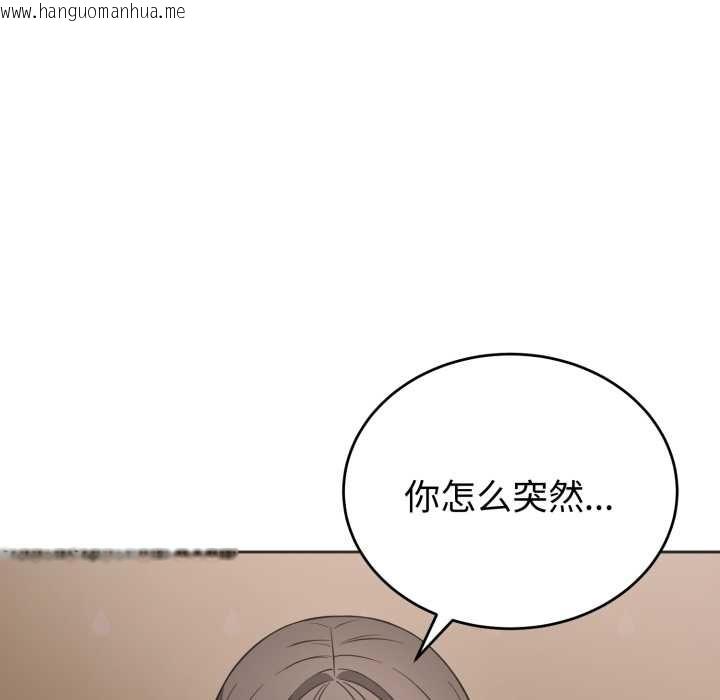 韩国漫画错位的星辰/今天也要加油韩漫_错位的星辰/今天也要加油-第20话在线免费阅读-韩国漫画-第8张图片