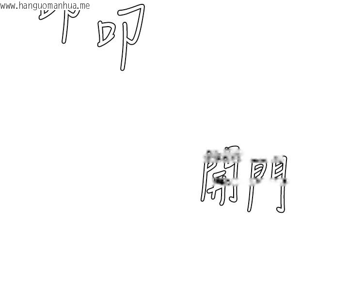 韩国漫画肉体审判韩漫_肉体审判-第27话-以口交作为回礼在线免费阅读-韩国漫画-第143张图片