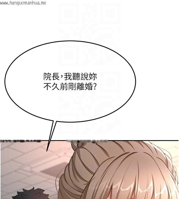 韩国漫画顶加套房的春天韩漫_顶加套房的春天-第43话-变态院长的谎言在线免费阅读-韩国漫画-第34张图片