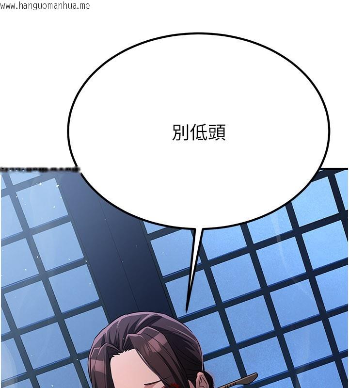 韩国漫画炼欲:色魔再临韩漫_炼欲:色魔再临-第16话-妳在床上也会害羞?在线免费阅读-韩国漫画-第147张图片