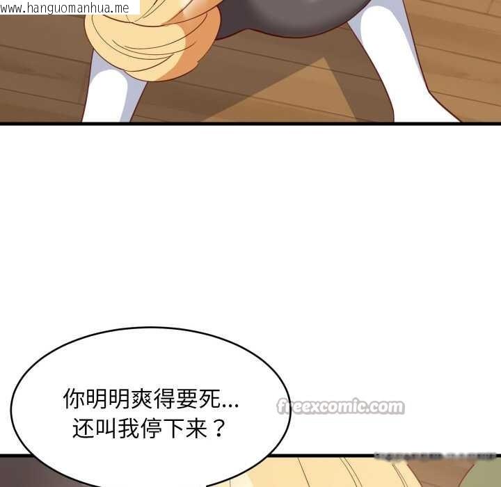 韩国漫画难缠姐妹偏要和我同居韩漫_难缠姐妹偏要和我同居-第69话在线免费阅读-韩国漫画-第28张图片