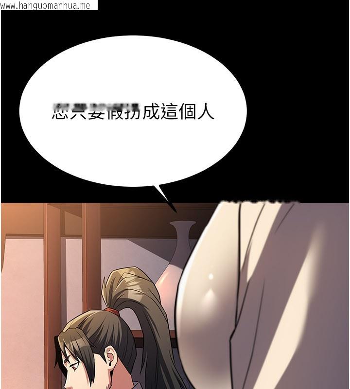 韩国漫画炼欲:色魔再临韩漫_炼欲:色魔再临-第16话-妳在床上也会害羞?在线免费阅读-韩国漫画-第53张图片