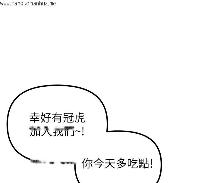 韩国漫画男人配额制韩漫_男人配额制-第21话-高中妹主动出击!在线免费阅读-韩国漫画-第73张图片