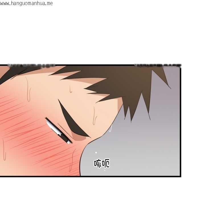 韩国漫画难缠姐妹偏要和我同居韩漫_难缠姐妹偏要和我同居-第69话在线免费阅读-韩国漫画-第25张图片