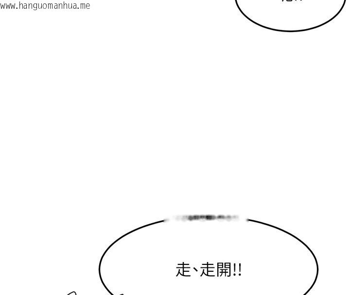 韩国漫画顶加套房的春天韩漫_顶加套房的春天-第43话-变态院长的谎言在线免费阅读-韩国漫画-第51张图片