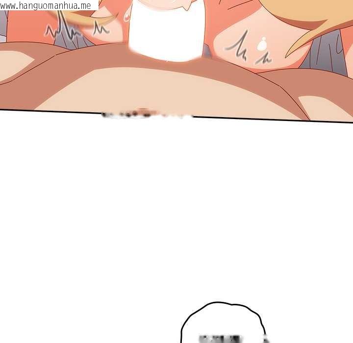 韩国漫画与众不同的兄妹/我家的掌上明珠韩漫_与众不同的兄妹/我家的掌上明珠-第21话在线免费阅读-韩国漫画-第17张图片