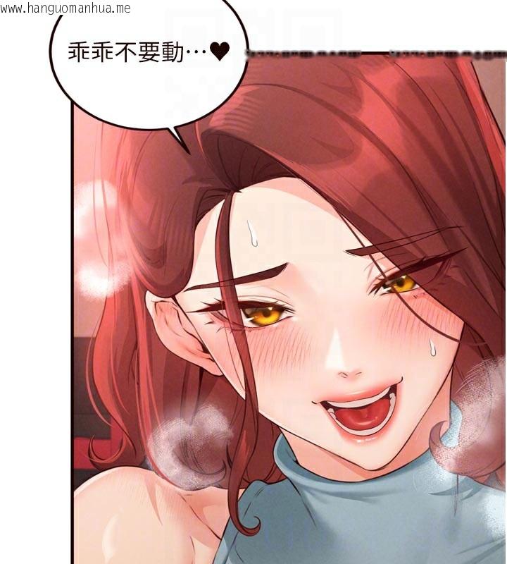 韩国漫画熟女自助餐韩漫_熟女自助餐-第62话-不能输给隔壁的情侣在线免费阅读-韩国漫画-第33张图片