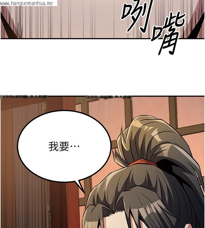 韩国漫画炼欲:色魔再临韩漫_炼欲:色魔再临-第16话-妳在床上也会害羞?在线免费阅读-韩国漫画-第61张图片