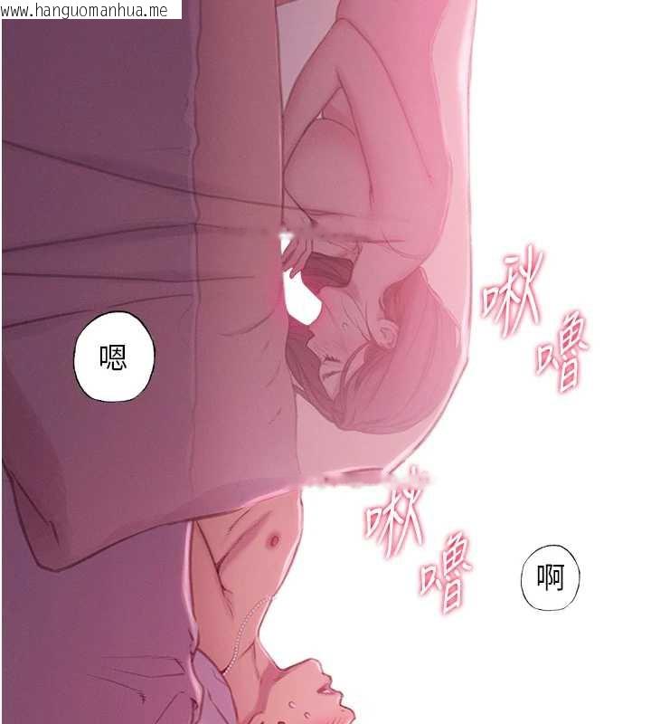 韩国漫画恋爱大富翁韩漫_恋爱大富翁-第44话-再一次，粉红时刻在线免费阅读-韩国漫画-第145张图片