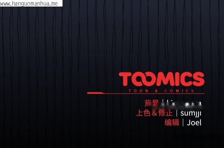 韩国漫画爱上你也好韩漫_爱上你也好-第39话在线免费阅读-韩国漫画-第172张图片