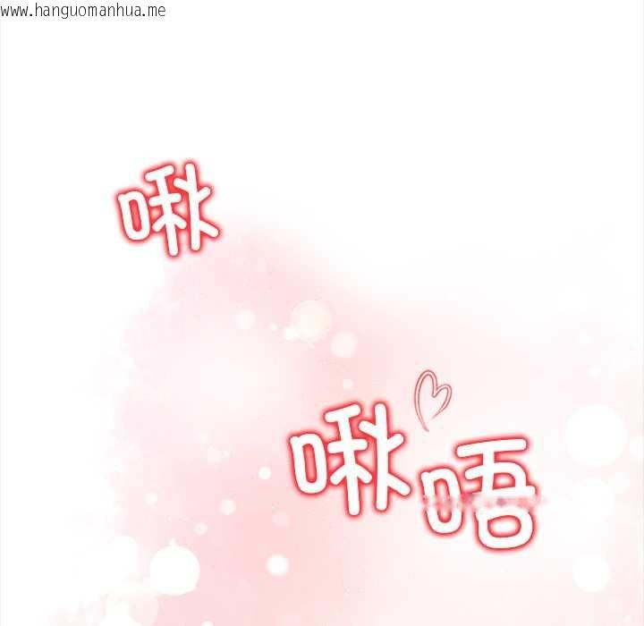 韩国漫画偿不尽的债韩漫_偿不尽的债-第4话在线免费阅读-韩国漫画-第143张图片