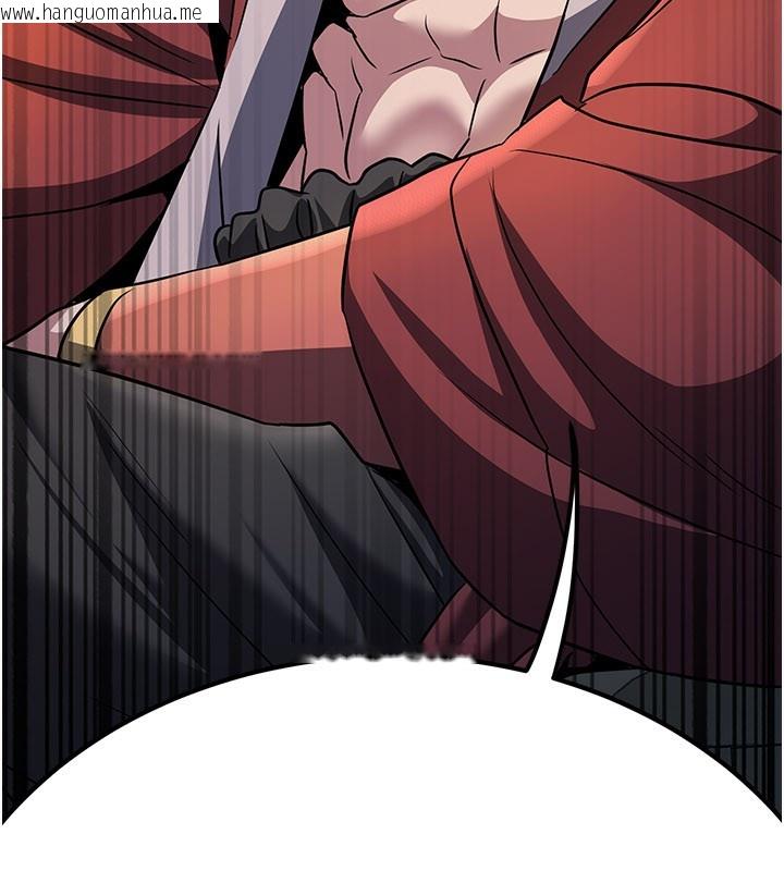 韩国漫画炼欲:色魔再临韩漫_炼欲:色魔再临-第16话-妳在床上也会害羞?在线免费阅读-韩国漫画-第63张图片