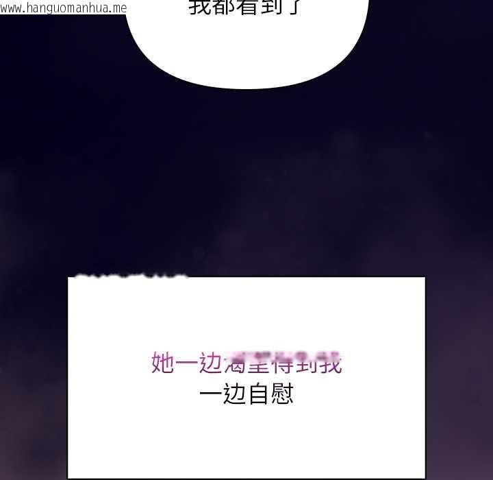 韩国漫画偿不尽的债韩漫_偿不尽的债-第4话在线免费阅读-韩国漫画-第10张图片