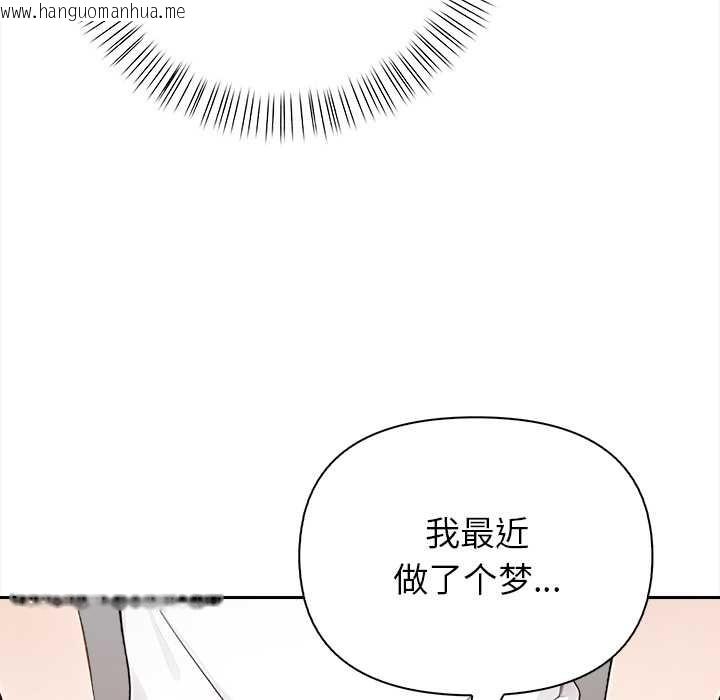 韩国漫画偿不尽的债韩漫_偿不尽的债-第4话在线免费阅读-韩国漫画-第60张图片