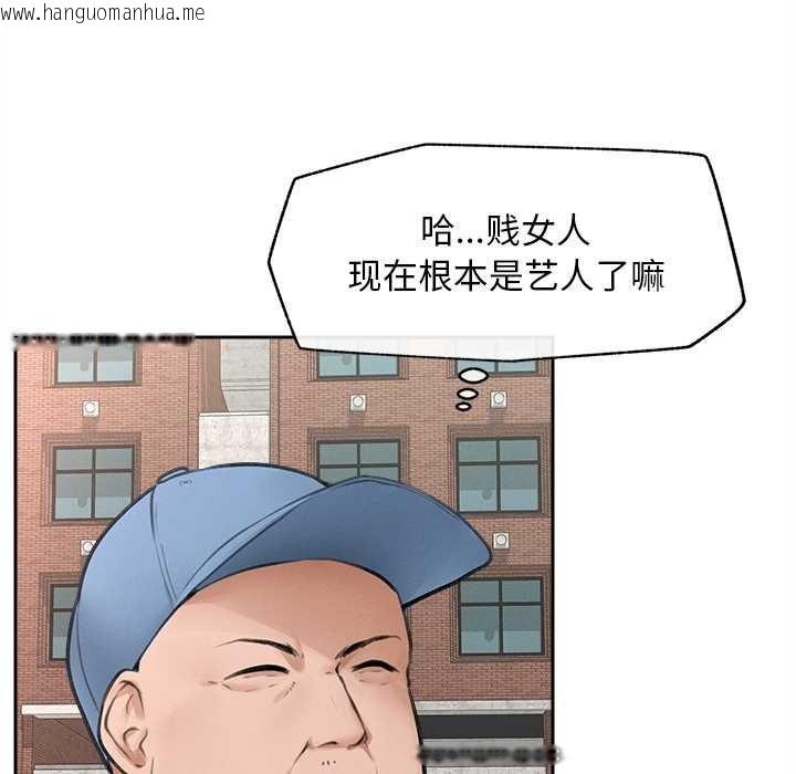 韩国漫画超导体觉醒/超导体大叔韩漫_超导体觉醒/超导体大叔-第13话在线免费阅读-韩国漫画-第17张图片