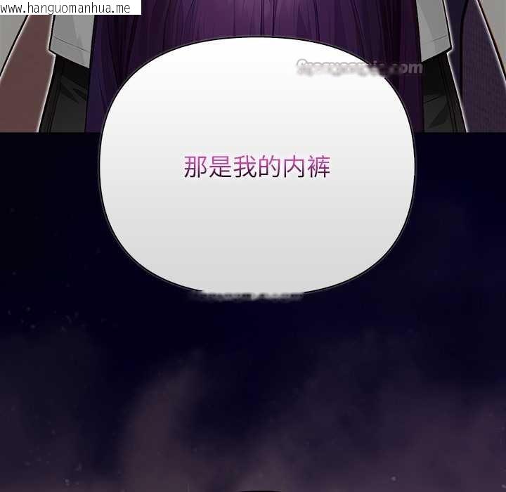 韩国漫画偿不尽的债韩漫_偿不尽的债-第4话在线免费阅读-韩国漫画-第14张图片