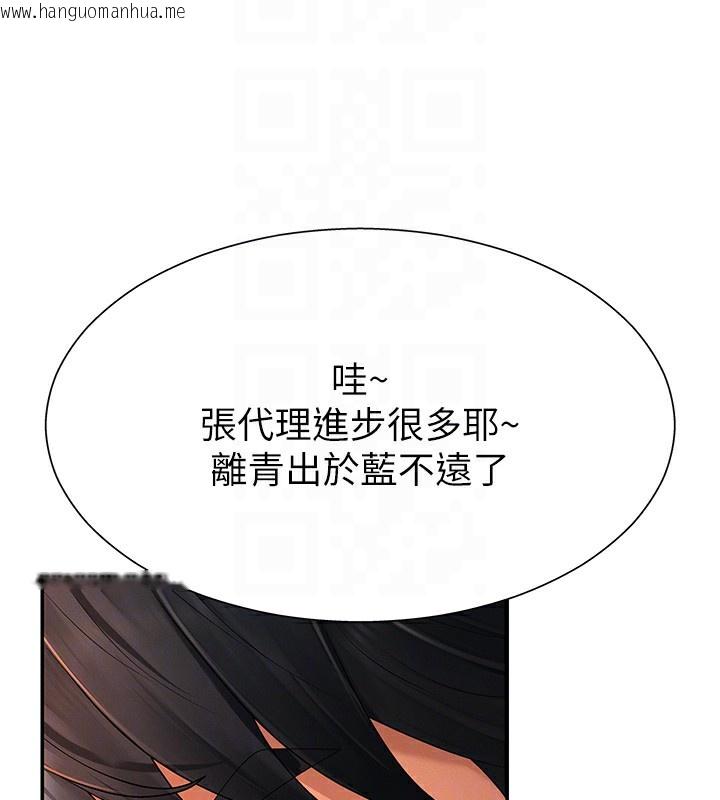 韩国漫画肉体审判韩漫_肉体审判-第27话-以口交作为回礼在线免费阅读-韩国漫画-第100张图片