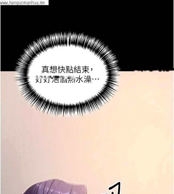 韩国漫画拜脱拜脱App韩漫_拜脱拜脱App-第39话-我是来玩教授的小穴的在线免费阅读-韩国漫画-第148张图片