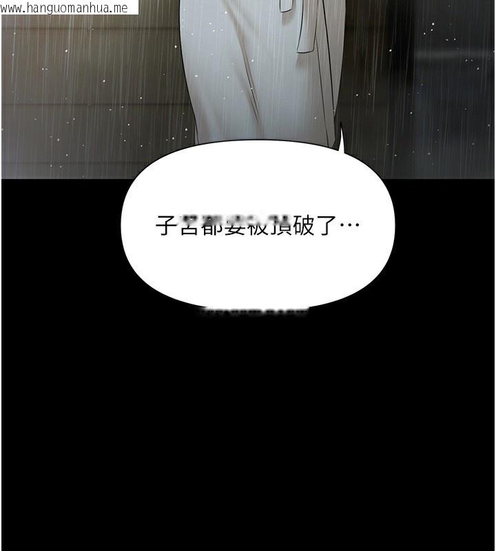 韩国漫画极乐泳池趴韩漫_极乐泳池趴-第8话-葛格的肉棒好粗暴在线免费阅读-韩国漫画-第153张图片