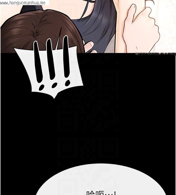 韩国漫画继母与继姐韩漫_继母与继姐-第95话-别有一番滋味的姐妹丼在线免费阅读-韩国漫画-第110张图片