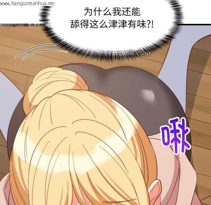 韩国漫画难缠姐妹偏要和我同居韩漫_难缠姐妹偏要和我同居-第69话在线免费阅读-韩国漫画-第14张图片