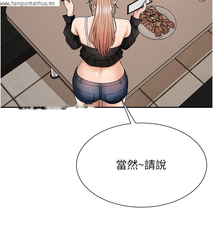 韩国漫画肉体审判韩漫_肉体审判-第27话-以口交作为回礼在线免费阅读-韩国漫画-第148张图片