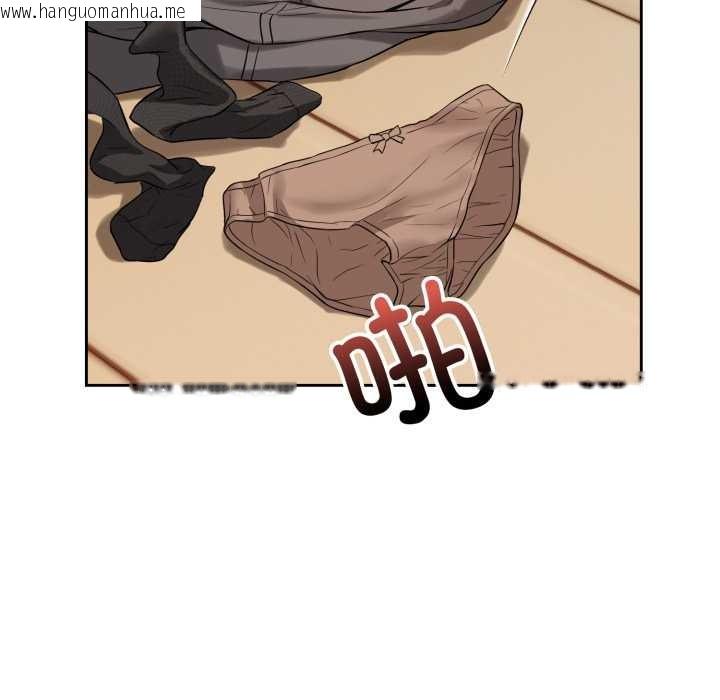 韩国漫画错位的星辰/今天也要加油韩漫_错位的星辰/今天也要加油-第20话在线免费阅读-韩国漫画-第122张图片