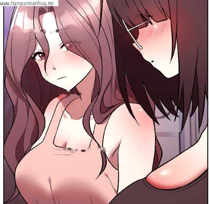 韩国漫画难言之秘韩漫_难言之秘-第25话在线免费阅读-韩国漫画-第139张图片