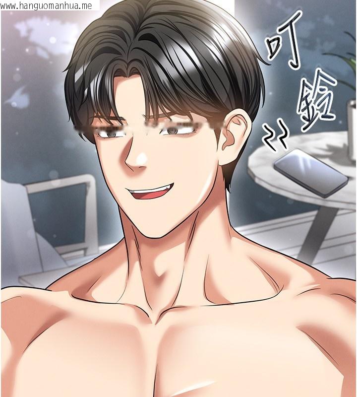 韩国漫画足球型男脱单指南韩漫_足球型男脱单指南-第38话-万人迷的初恋在线免费阅读-韩国漫画-第170张图片