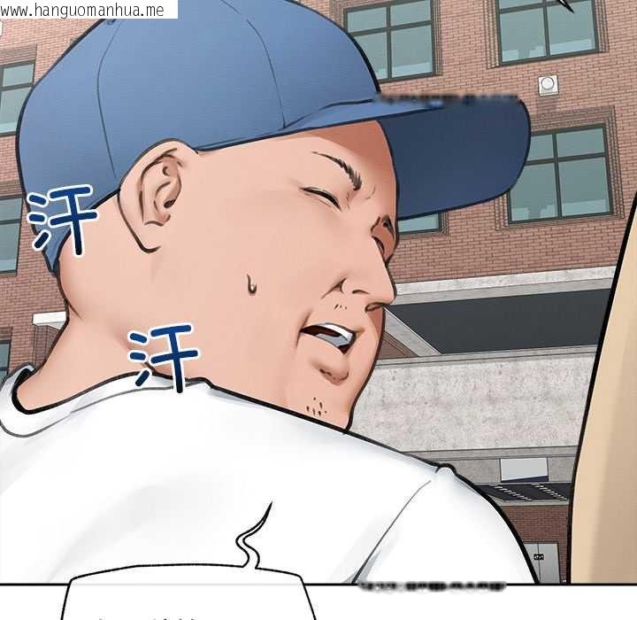 韩国漫画超导体觉醒/超导体大叔韩漫_超导体觉醒/超导体大叔-第13话在线免费阅读-韩国漫画-第9张图片