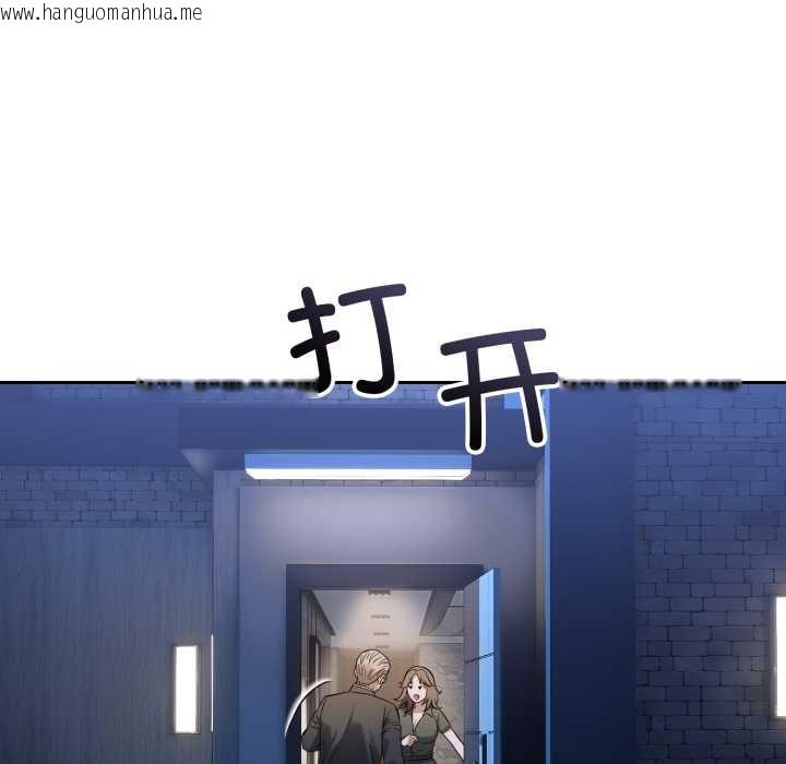 韩国漫画错位的星辰/今天也要加油韩漫_错位的星辰/今天也要加油-第20话在线免费阅读-韩国漫画-第161张图片