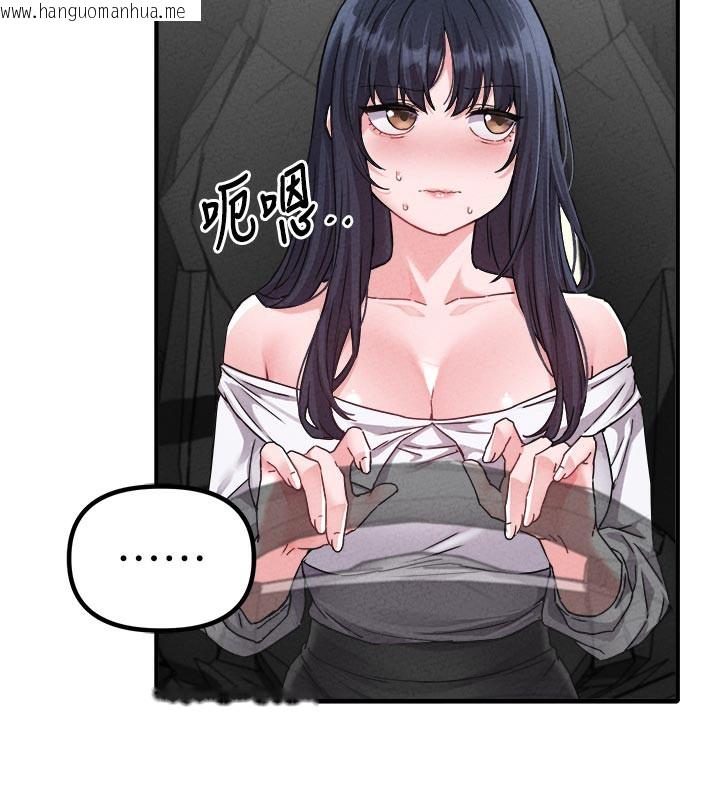 韩国漫画男人配额制韩漫_男人配额制-第21话-高中妹主动出击!在线免费阅读-韩国漫画-第30张图片