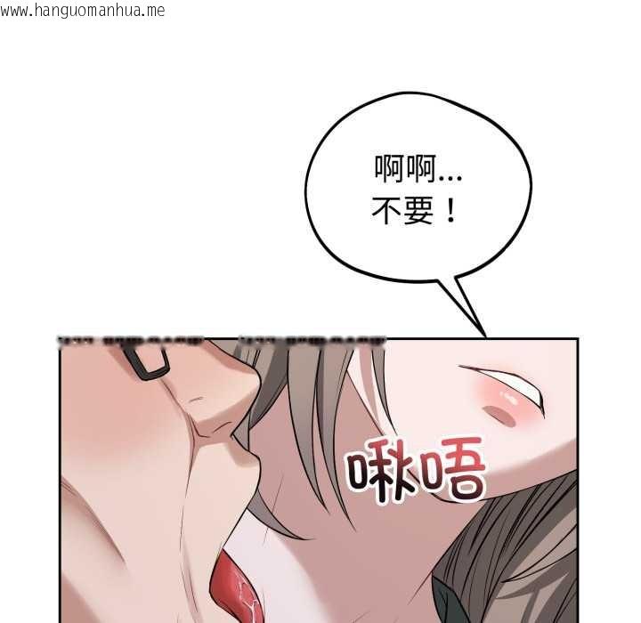 韩国漫画错位的星辰/今天也要加油韩漫_错位的星辰/今天也要加油-第20话在线免费阅读-韩国漫画-第176张图片