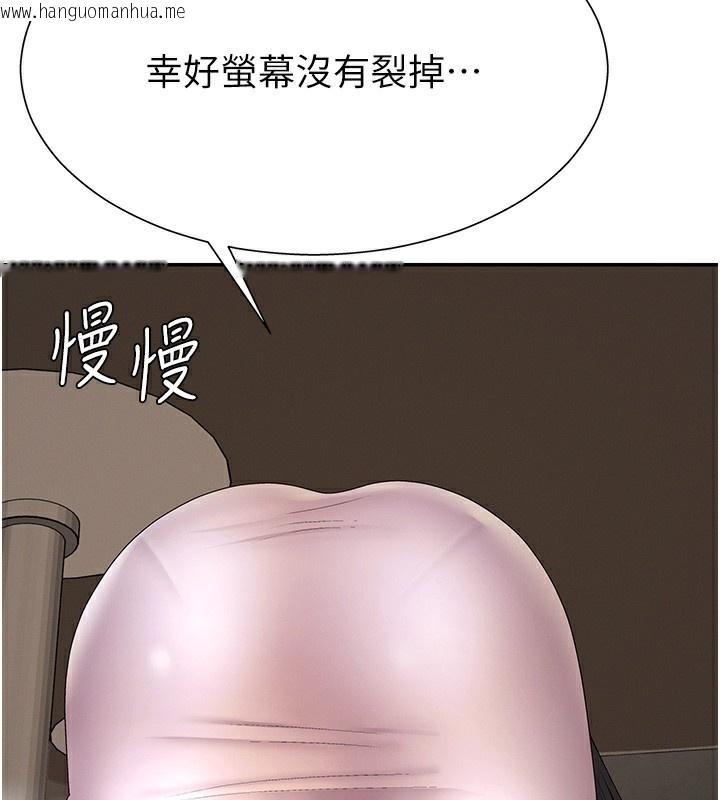 韩国漫画肉体审判韩漫_肉体审判-第27话-以口交作为回礼在线免费阅读-韩国漫画-第134张图片