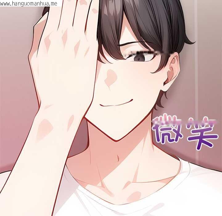 韩国漫画偿不尽的债韩漫_偿不尽的债-第4话在线免费阅读-韩国漫画-第30张图片