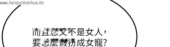 韩国漫画炼欲:色魔再临韩漫_炼欲:色魔再临-第16话-妳在床上也会害羞?在线免费阅读-韩国漫画-第83张图片